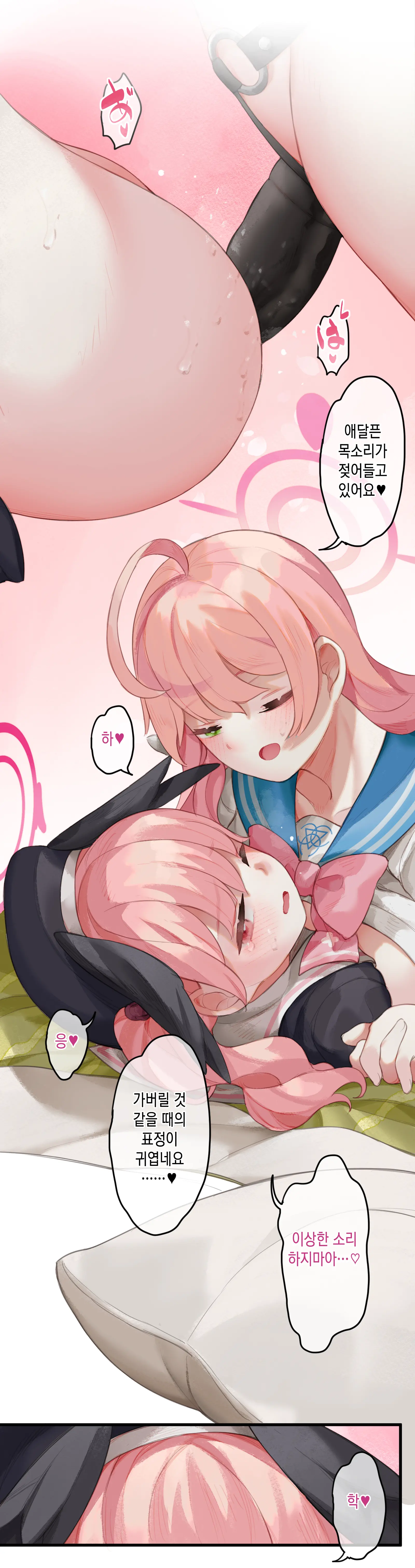 Haru Yo Hana Yo ~Hanako To Koharu Ga Nariyuki De, Les Ecchi Suru Manga~ | 이여, 봄이여. ~하나코와 코하루가 이러니저러니 결국에는 점차 별다른 이유 없이 레즈비언 섹스를 한다는 웹툰식 엣찌 망가.~