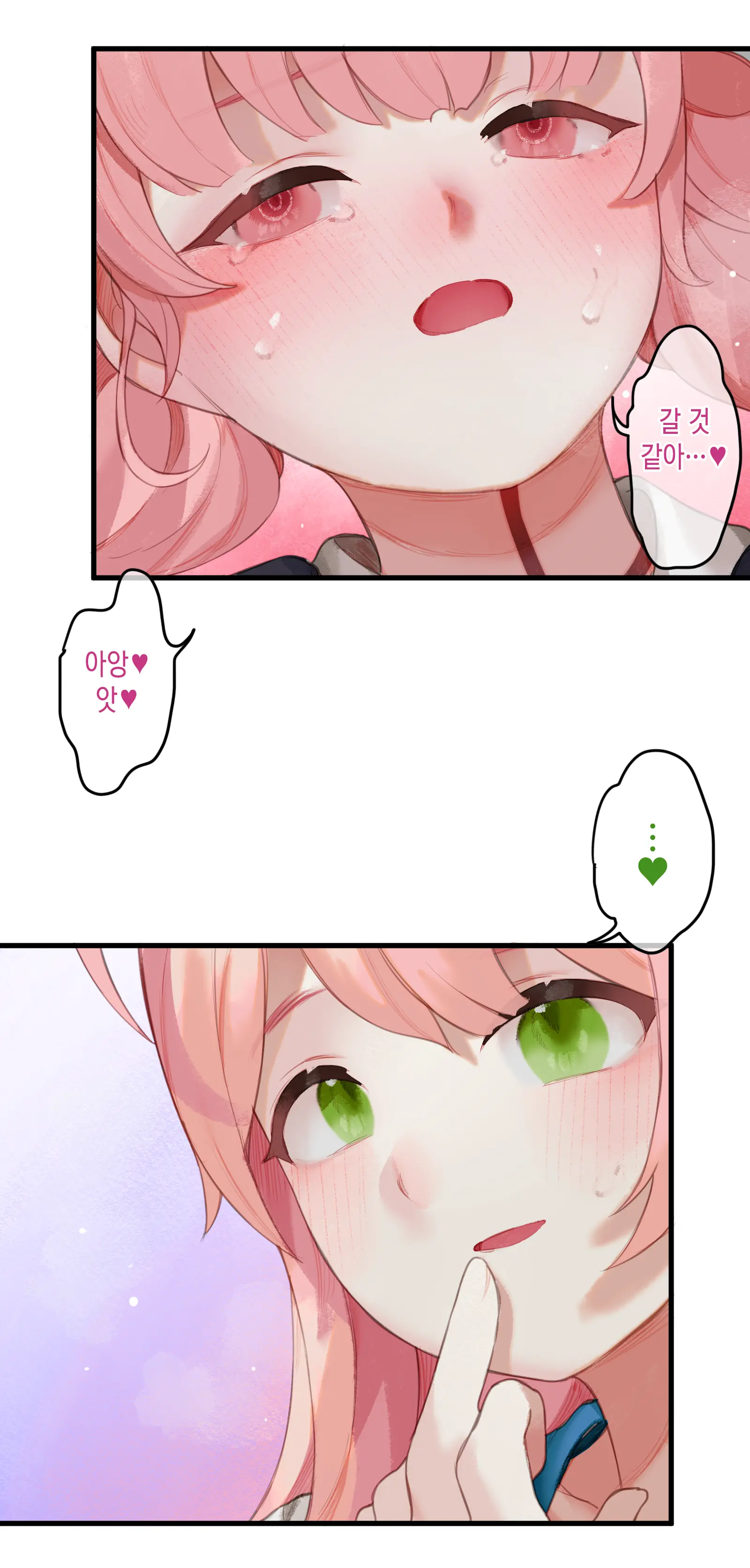 Haru Yo Hana Yo ~Hanako To Koharu Ga Nariyuki De, Les Ecchi Suru Manga~ | 이여, 봄이여. ~하나코와 코하루가 이러니저러니 결국에는 점차 별다른 이유 없이 레즈비언 섹스를 한다는 웹툰식 엣찌 망가.~