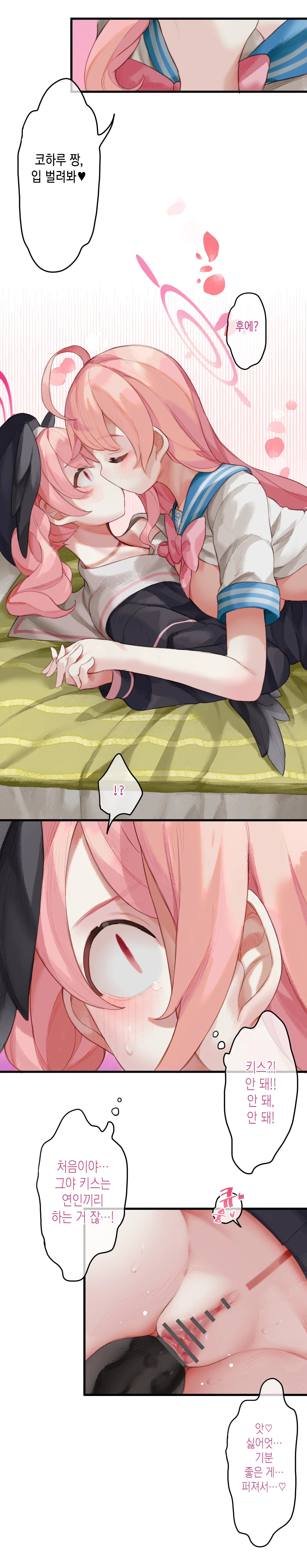 Haru Yo Hana Yo ~Hanako To Koharu Ga Nariyuki De, Les Ecchi Suru Manga~ | 이여, 봄이여. ~하나코와 코하루가 이러니저러니 결국에는 점차 별다른 이유 없이 레즈비언 섹스를 한다는 웹툰식 엣찌 망가.~