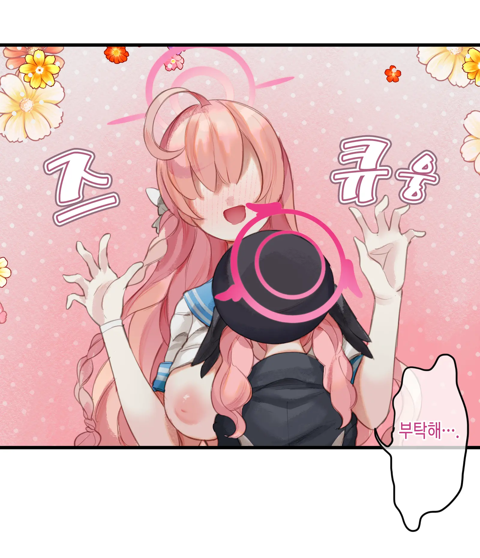 Haru Yo Hana Yo ~Hanako To Koharu Ga Nariyuki De, Les Ecchi Suru Manga~ | 이여, 봄이여. ~하나코와 코하루가 이러니저러니 결국에는 점차 별다른 이유 없이 레즈비언 섹스를 한다는 웹툰식 엣찌 망가.~