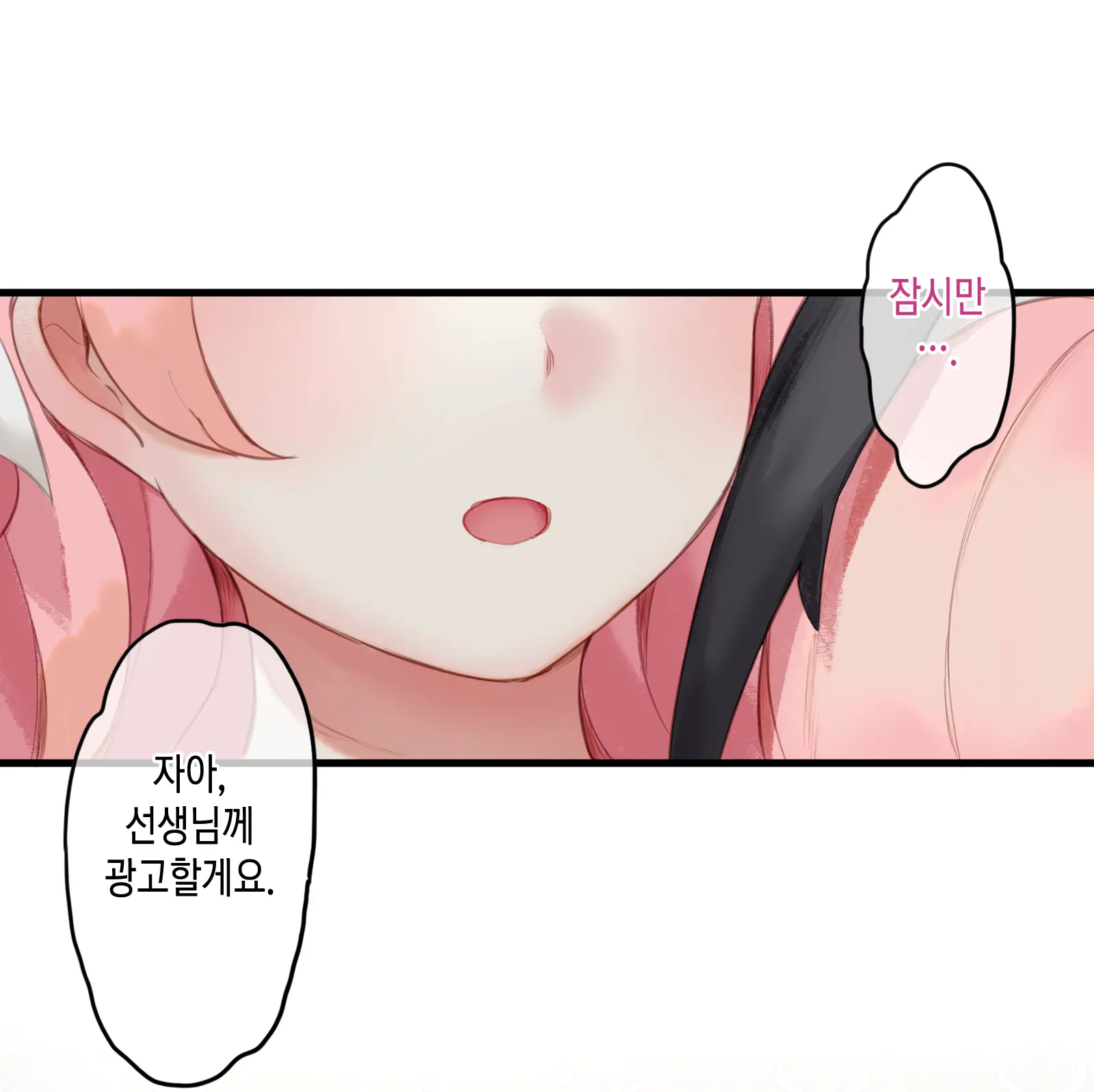 Haru Yo Hana Yo ~Hanako To Koharu Ga Nariyuki De, Les Ecchi Suru Manga~ | 이여, 봄이여. ~하나코와 코하루가 이러니저러니 결국에는 점차 별다른 이유 없이 레즈비언 섹스를 한다는 웹툰식 엣찌 망가.~