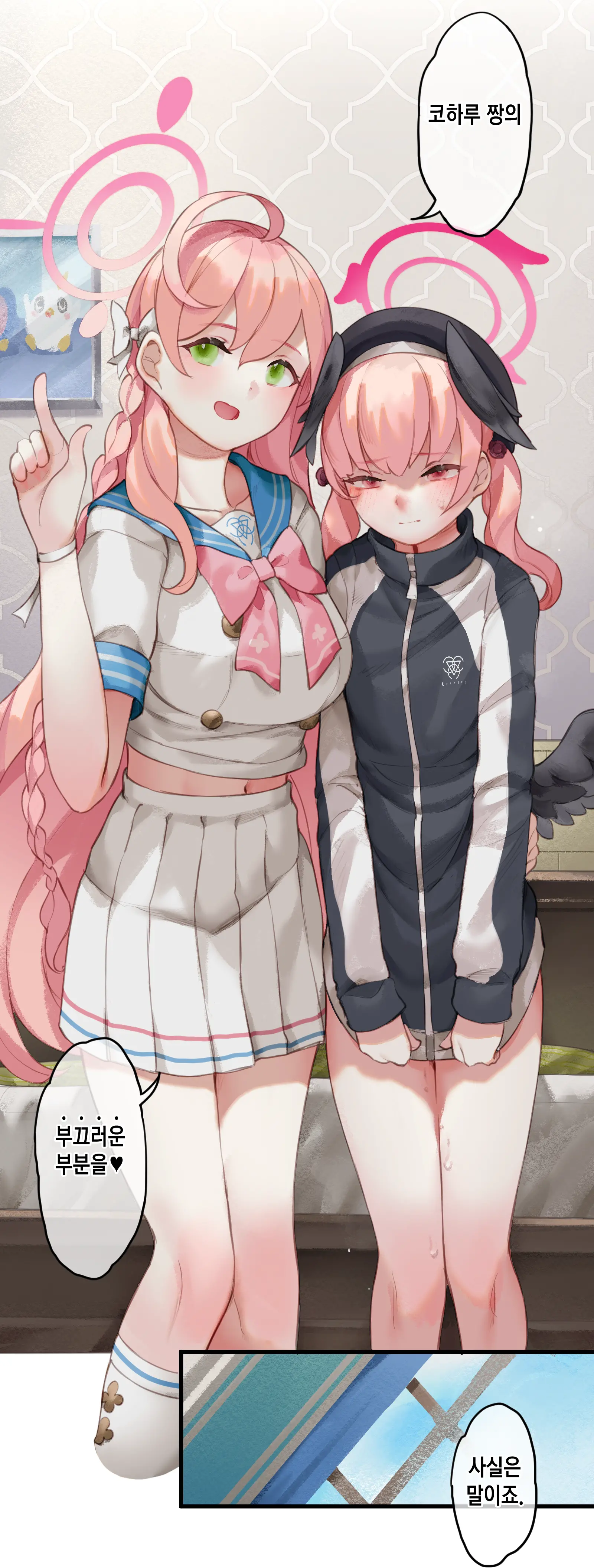 Haru Yo Hana Yo ~Hanako To Koharu Ga Nariyuki De, Les Ecchi Suru Manga~ | 이여, 봄이여. ~하나코와 코하루가 이러니저러니 결국에는 점차 별다른 이유 없이 레즈비언 섹스를 한다는 웹툰식 엣찌 망가.~
