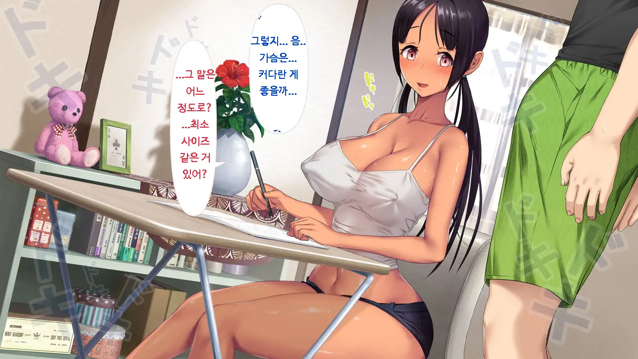 Koumi-Jima ~Shuu 7 De Umeru Mesu-Tachi~ | 왜들그리애낳고있섬 ~주7회출산하는암컷들~