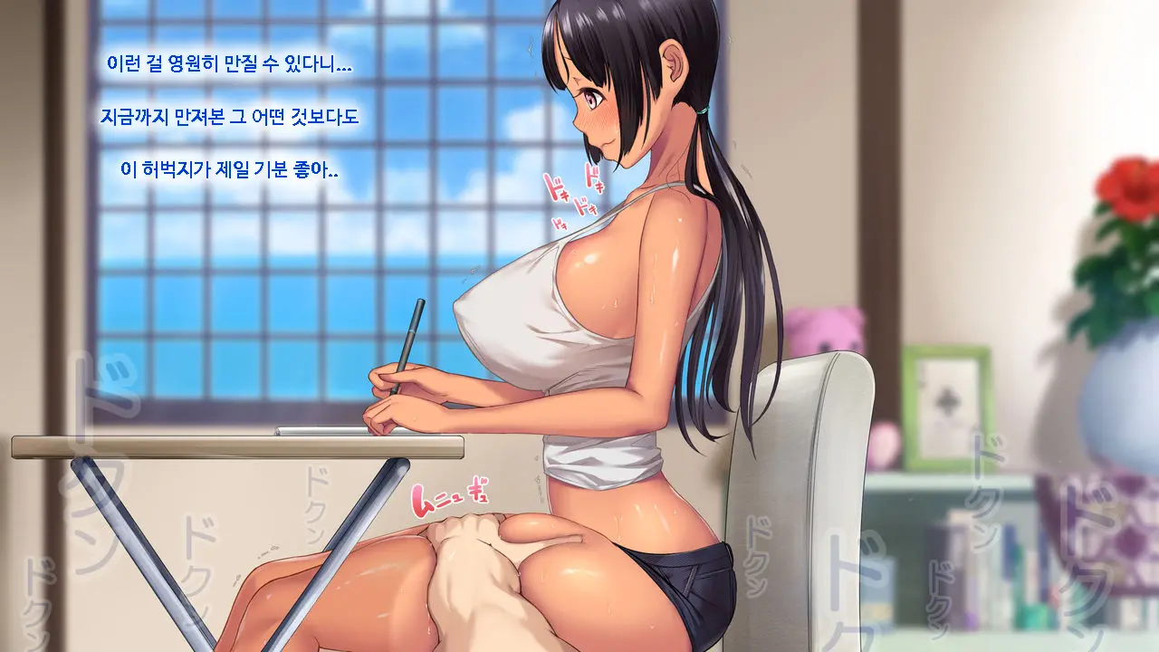 Koumi-Jima ~Shuu 7 De Umeru Mesu-Tachi~ | 왜들그리애낳고있섬 ~주7회출산하는암컷들~