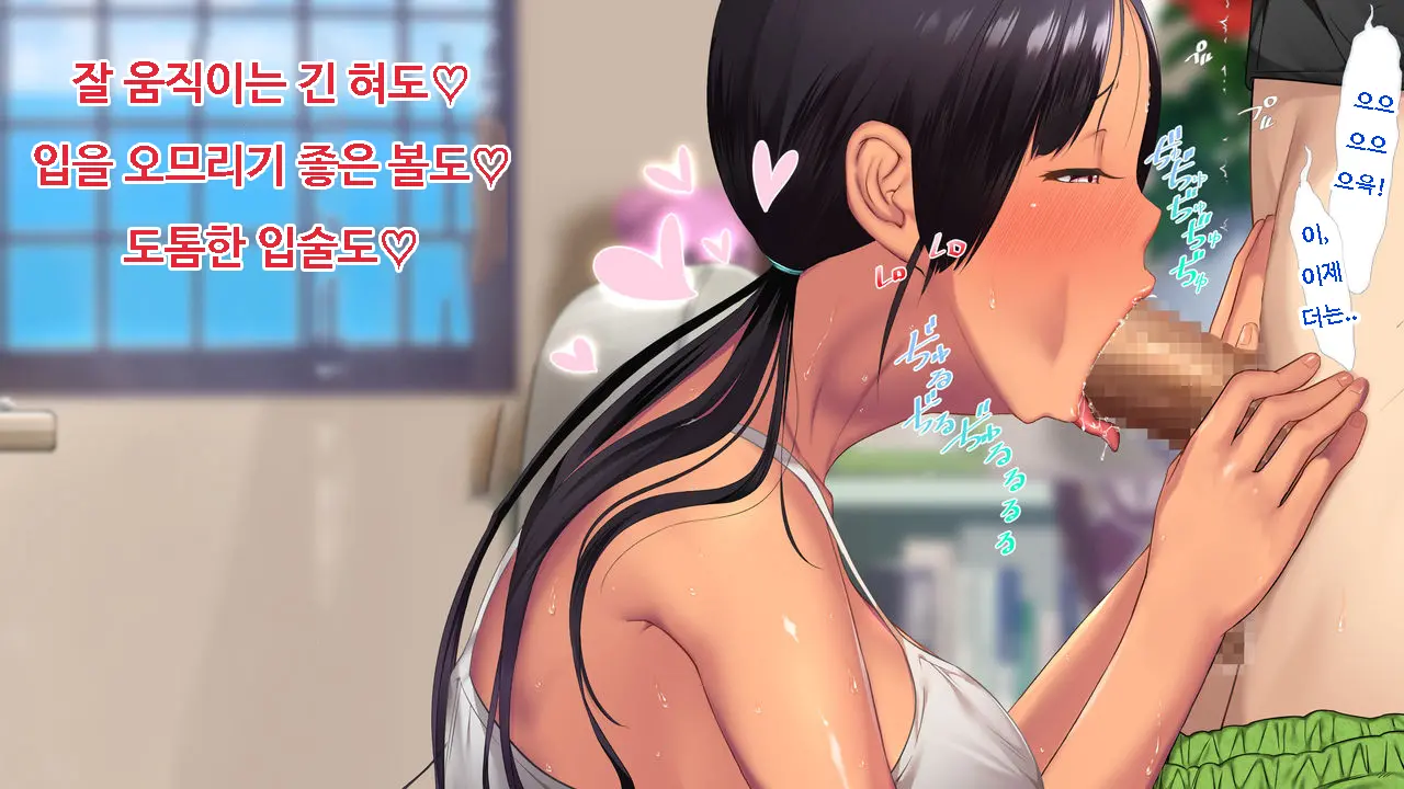 Koumi-Jima ~Shuu 7 De Umeru Mesu-Tachi~ | 왜들그리애낳고있섬 ~주7회출산하는암컷들~