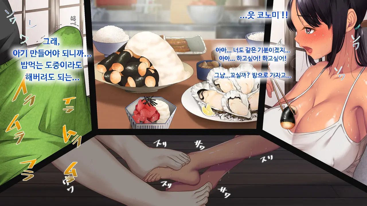 Koumi-Jima ~Shuu 7 De Umeru Mesu-Tachi~ | 왜들그리애낳고있섬 ~주7회출산하는암컷들~