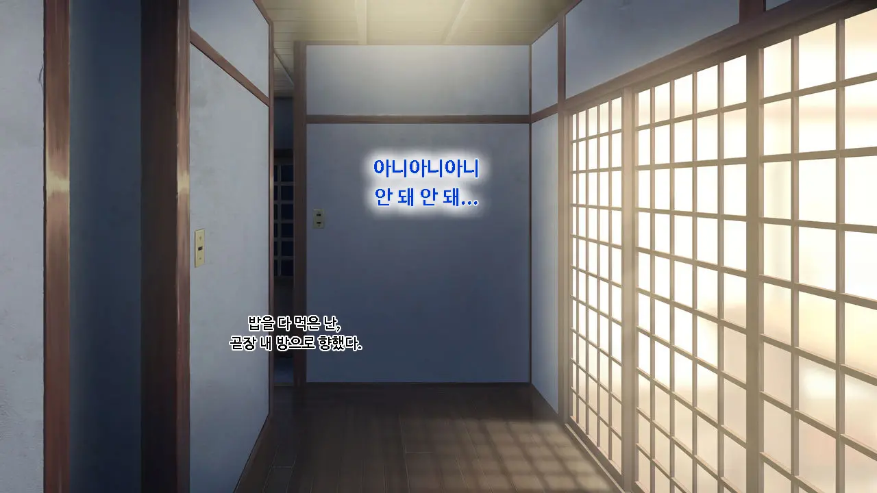 Koumi-Jima ~Shuu 7 De Umeru Mesu-Tachi~ | 왜들그리애낳고있섬 ~주7회출산하는암컷들~