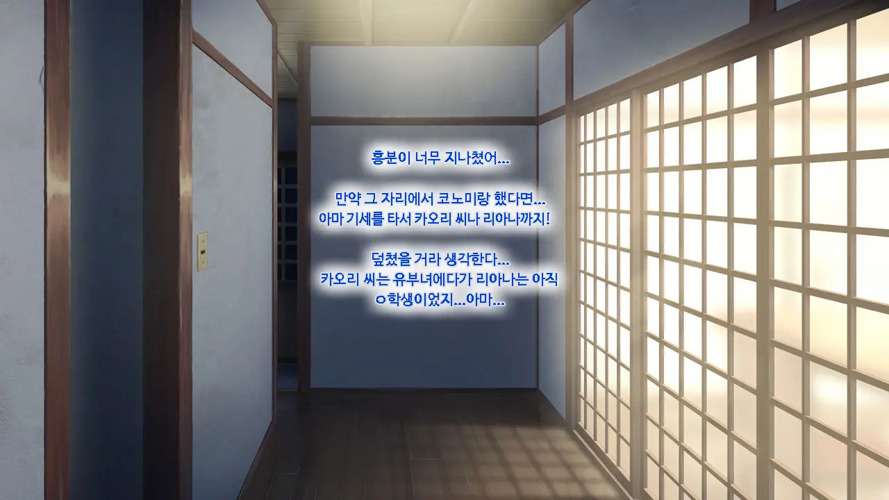 Koumi-Jima ~Shuu 7 De Umeru Mesu-Tachi~ | 왜들그리애낳고있섬 ~주7회출산하는암컷들~
