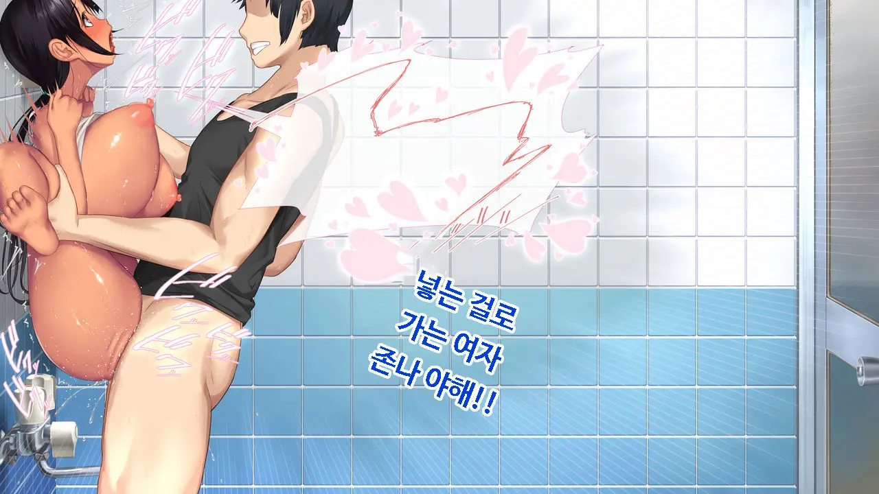 Koumi-Jima ~Shuu 7 De Umeru Mesu-Tachi~ | 왜들그리애낳고있섬 ~주7회출산하는암컷들~