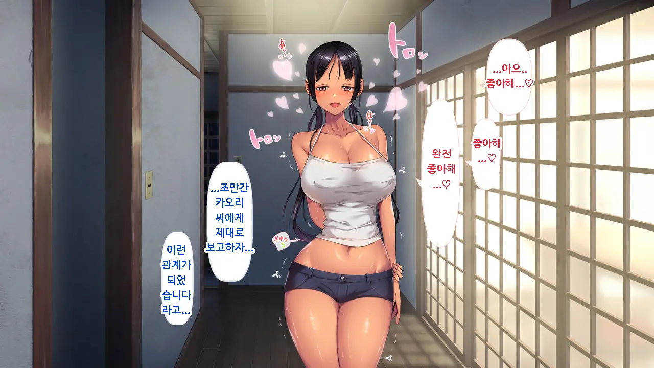 Koumi-Jima ~Shuu 7 De Umeru Mesu-Tachi~ | 왜들그리애낳고있섬 ~주7회출산하는암컷들~