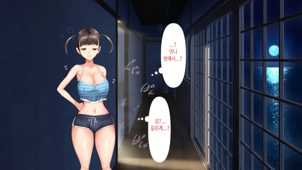 Koumi-Jima ~Shuu 7 De Umeru Mesu-Tachi~ | 왜들그리애낳고있섬 ~주7회출산하는암컷들~