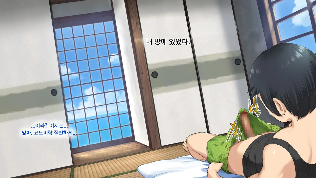 Koumi-Jima ~Shuu 7 De Umeru Mesu-Tachi~ | 왜들그리애낳고있섬 ~주7회출산하는암컷들~