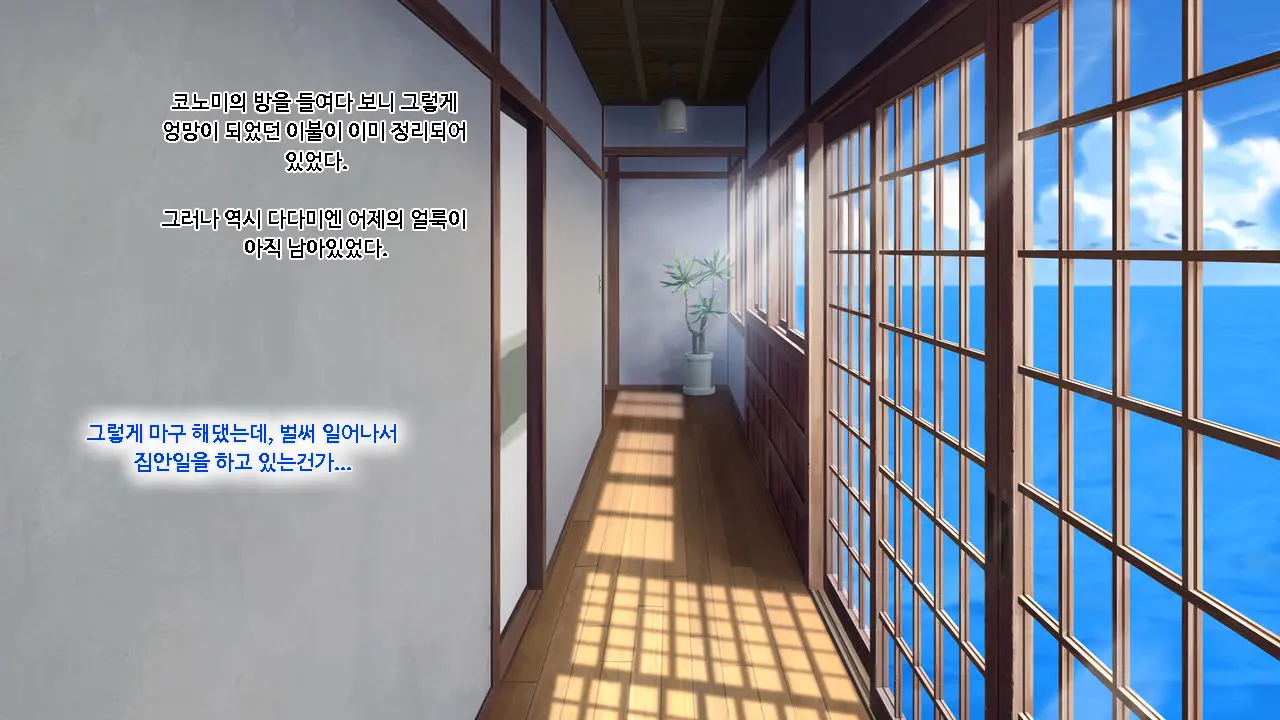 Koumi-Jima ~Shuu 7 De Umeru Mesu-Tachi~ | 왜들그리애낳고있섬 ~주7회출산하는암컷들~