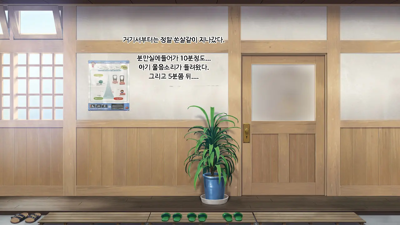 Koumi-Jima ~Shuu 7 De Umeru Mesu-Tachi~ | 왜들그리애낳고있섬 ~주7회출산하는암컷들~