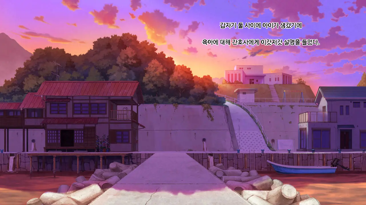 Koumi-Jima ~Shuu 7 De Umeru Mesu-Tachi~ | 왜들그리애낳고있섬 ~주7회출산하는암컷들~