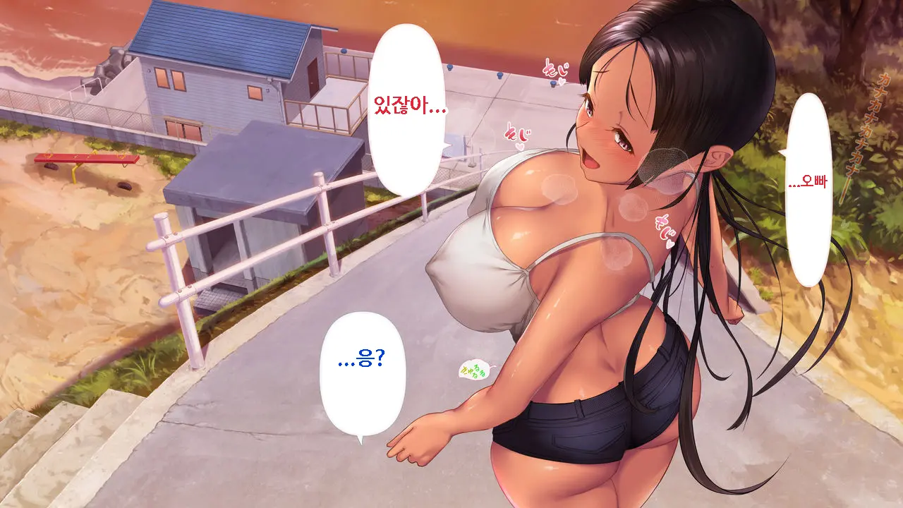 Koumi-Jima ~Shuu 7 De Umeru Mesu-Tachi~ | 왜들그리애낳고있섬 ~주7회출산하는암컷들~