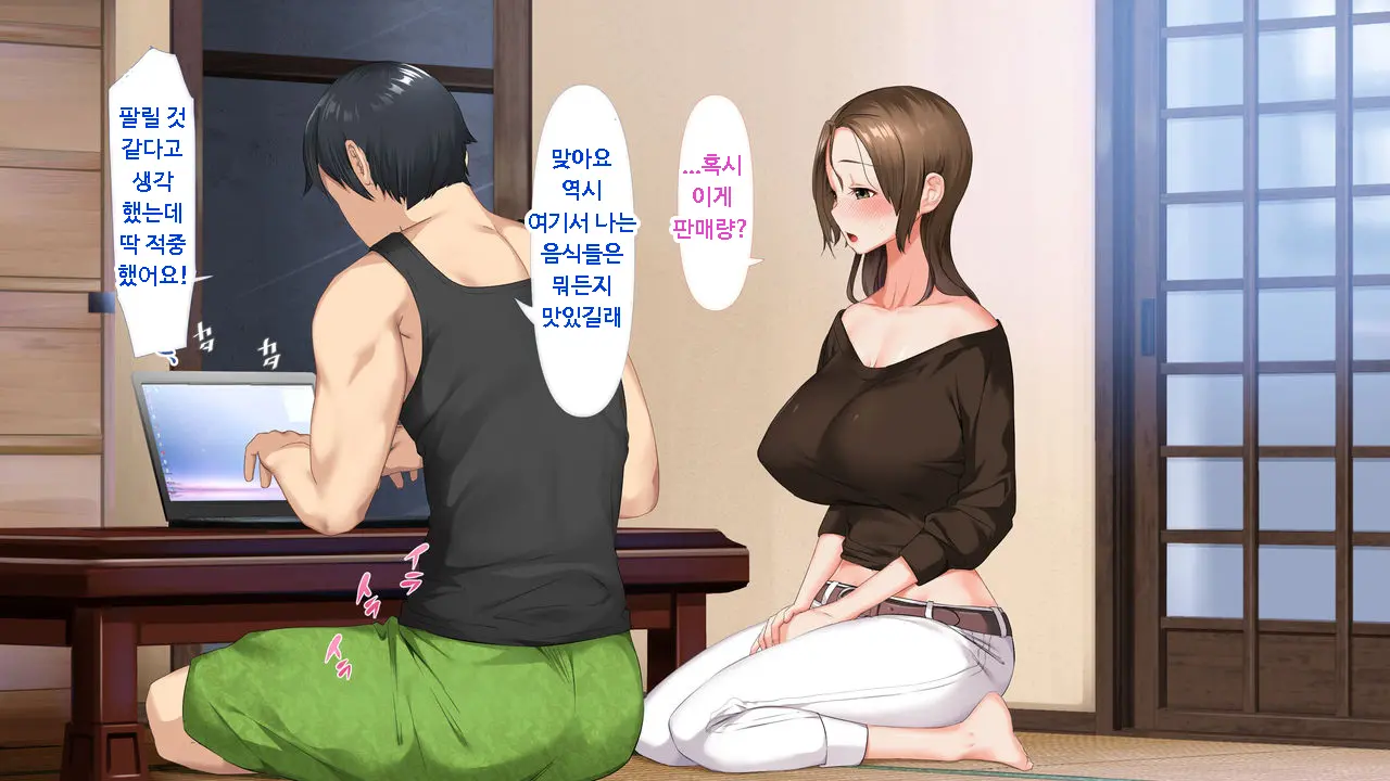 Koumi-Jima ~Shuu 7 De Umeru Mesu-Tachi~ | 왜들그리애낳고있섬 ~주7회출산하는암컷들~