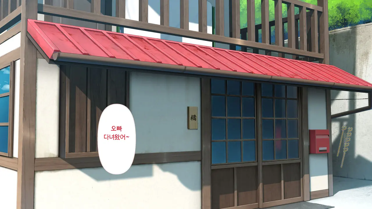 Koumi-Jima ~Shuu 7 De Umeru Mesu-Tachi~ | 왜들그리애낳고있섬 ~주7회출산하는암컷들~