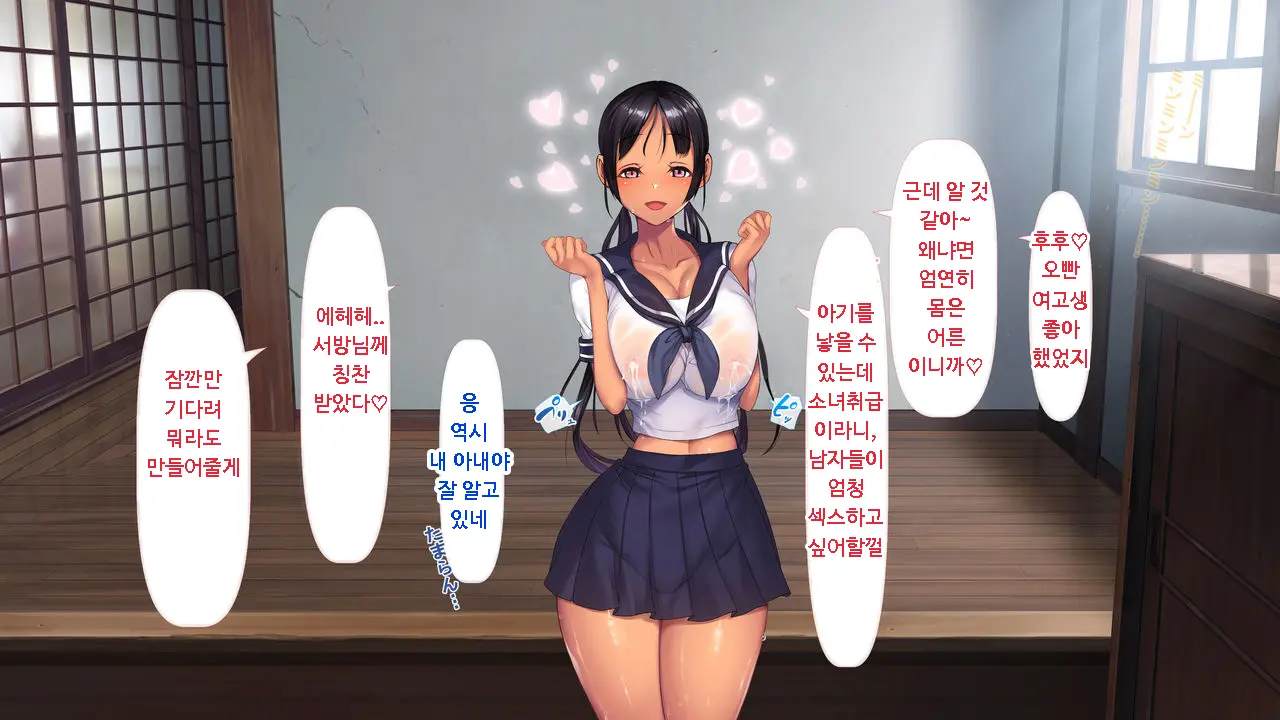 Koumi-Jima ~Shuu 7 De Umeru Mesu-Tachi~ | 왜들그리애낳고있섬 ~주7회출산하는암컷들~