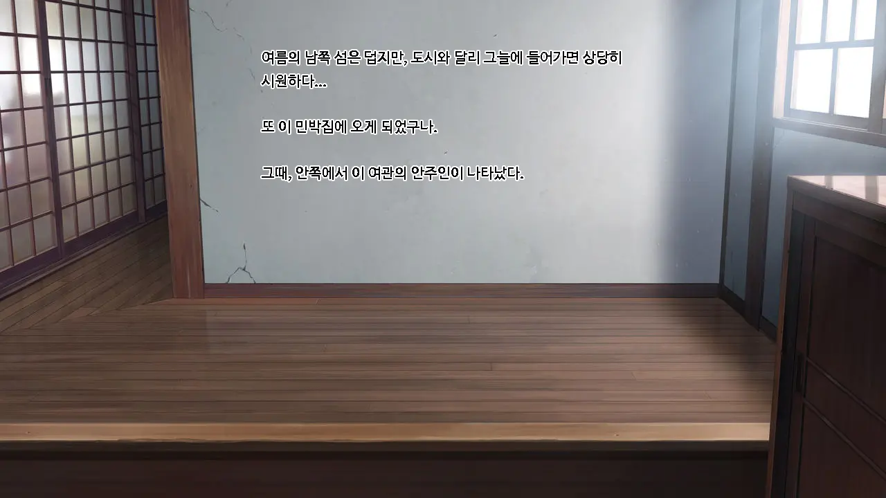 Koumi-Jima ~Shuu 7 De Umeru Mesu-Tachi~ | 왜들그리애낳고있섬 ~주7회출산하는암컷들~