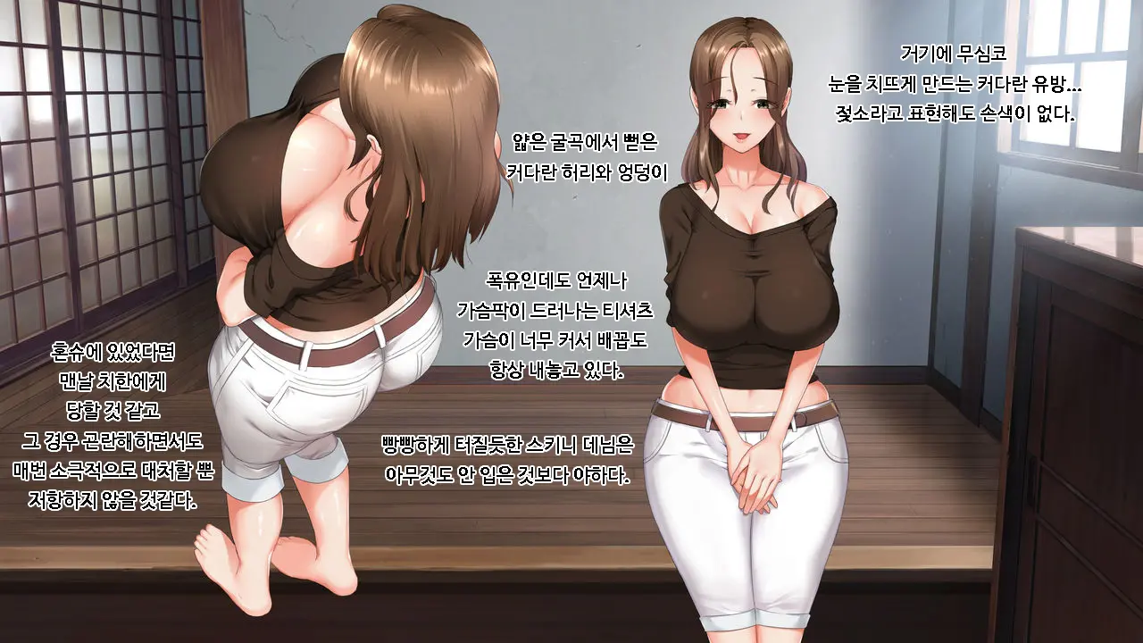 Koumi-Jima ~Shuu 7 De Umeru Mesu-Tachi~ | 왜들그리애낳고있섬 ~주7회출산하는암컷들~