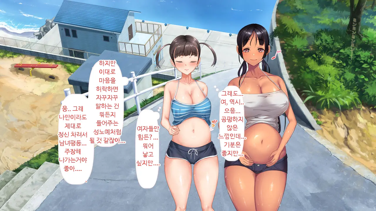 Koumi-Jima ~Shuu 7 De Umeru Mesu-Tachi~ | 왜들그리애낳고있섬 ~주7회출산하는암컷들~