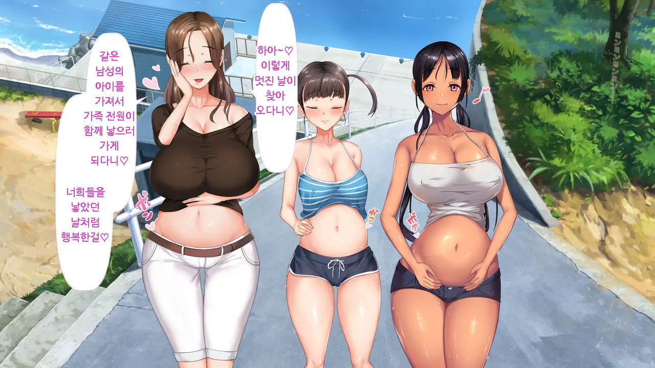 Koumi-Jima ~Shuu 7 De Umeru Mesu-Tachi~ | 왜들그리애낳고있섬 ~주7회출산하는암컷들~