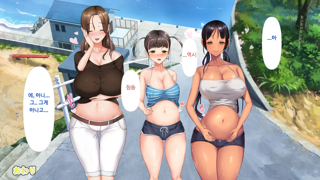 Koumi-Jima ~Shuu 7 De Umeru Mesu-Tachi~ | 왜들그리애낳고있섬 ~주7회출산하는암컷들~