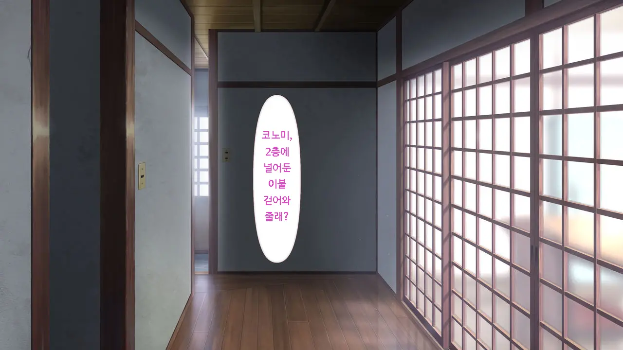 Koumi-Jima ~Shuu 7 De Umeru Mesu-Tachi~ | 왜들그리애낳고있섬 ~주7회출산하는암컷들~