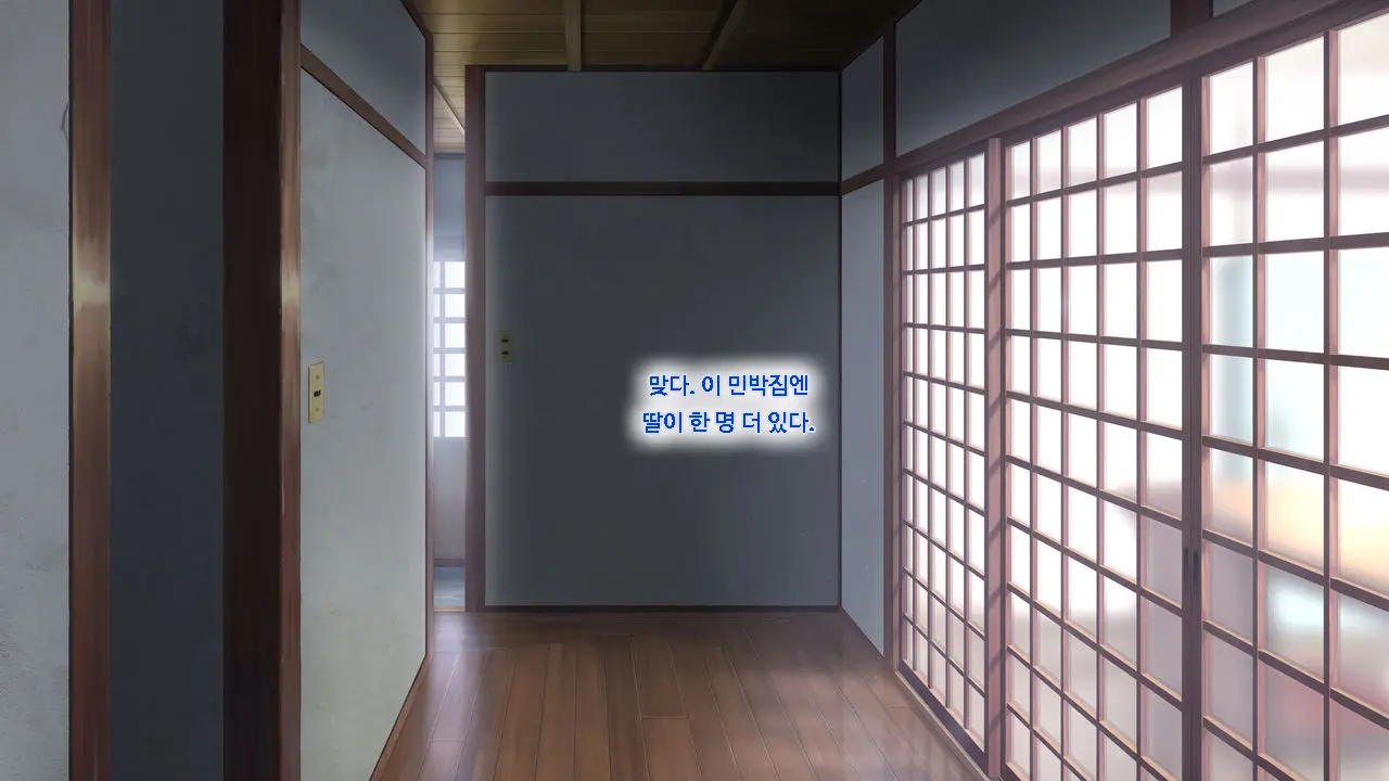 Koumi-Jima ~Shuu 7 De Umeru Mesu-Tachi~ | 왜들그리애낳고있섬 ~주7회출산하는암컷들~