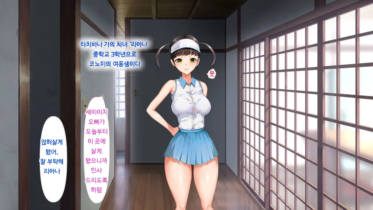 Koumi-Jima ~Shuu 7 De Umeru Mesu-Tachi~ | 왜들그리애낳고있섬 ~주7회출산하는암컷들~