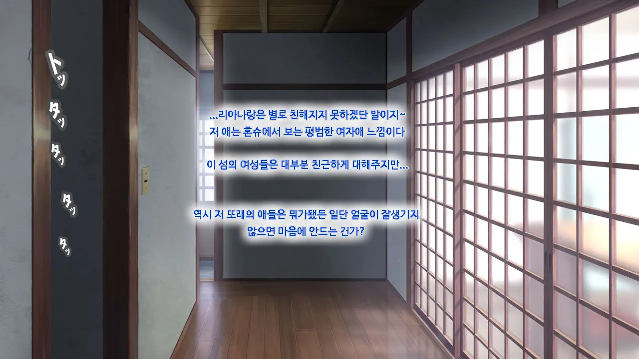 Koumi-Jima ~Shuu 7 De Umeru Mesu-Tachi~ | 왜들그리애낳고있섬 ~주7회출산하는암컷들~