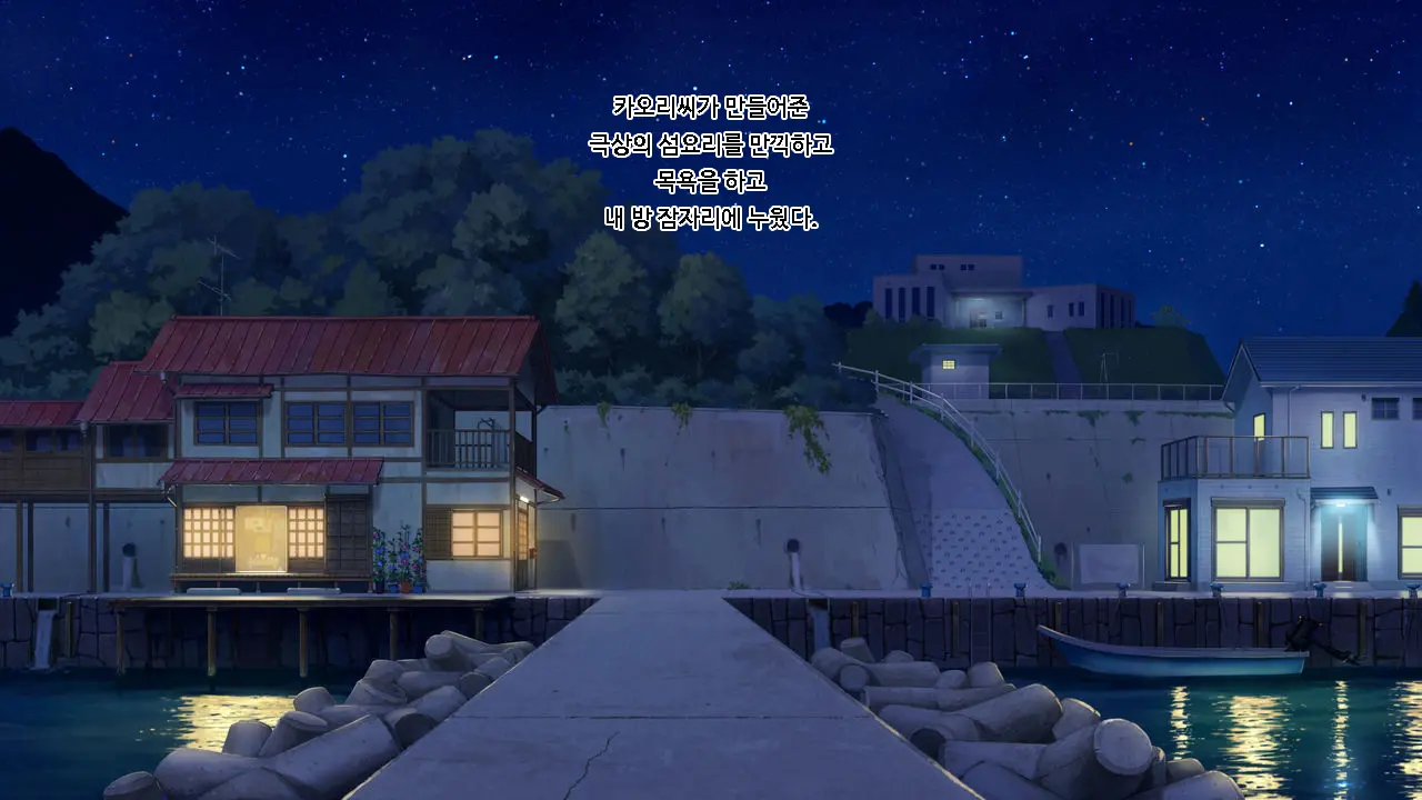 Koumi-Jima ~Shuu 7 De Umeru Mesu-Tachi~ | 왜들그리애낳고있섬 ~주7회출산하는암컷들~