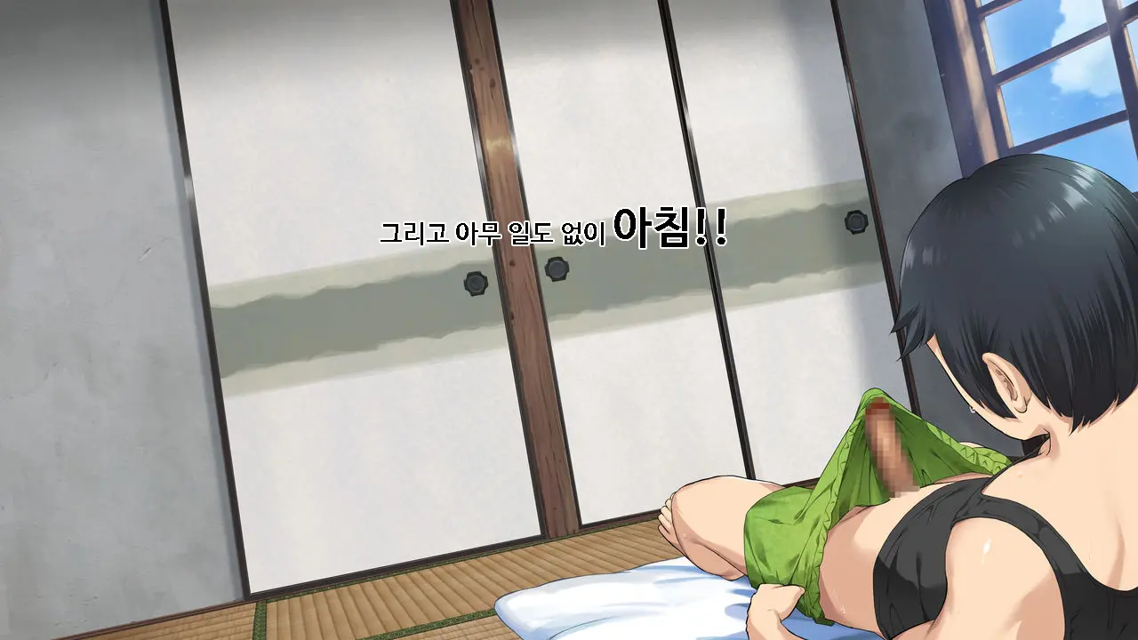 Koumi-Jima ~Shuu 7 De Umeru Mesu-Tachi~ | 왜들그리애낳고있섬 ~주7회출산하는암컷들~