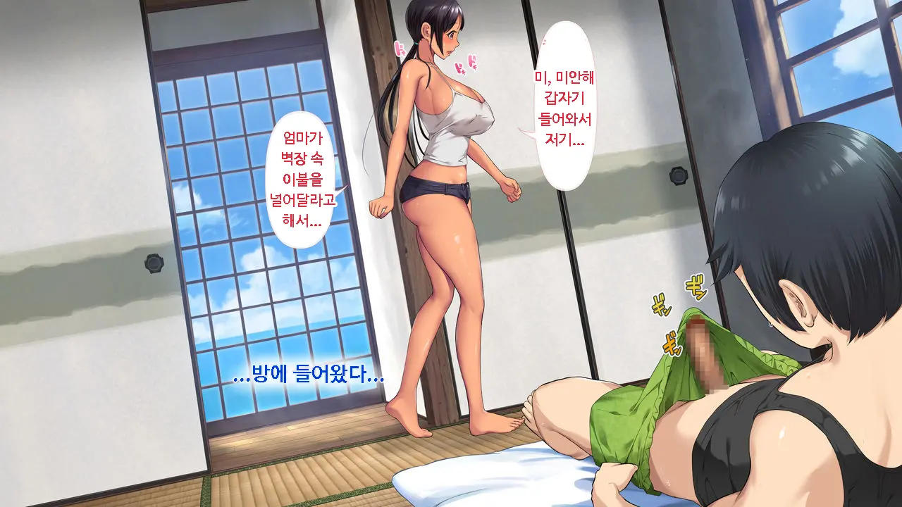 Koumi-Jima ~Shuu 7 De Umeru Mesu-Tachi~ | 왜들그리애낳고있섬 ~주7회출산하는암컷들~