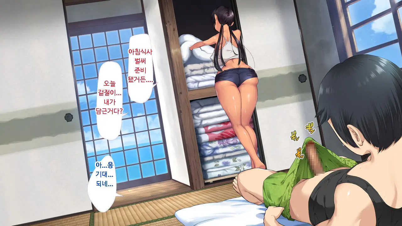 Koumi-Jima ~Shuu 7 De Umeru Mesu-Tachi~ | 왜들그리애낳고있섬 ~주7회출산하는암컷들~