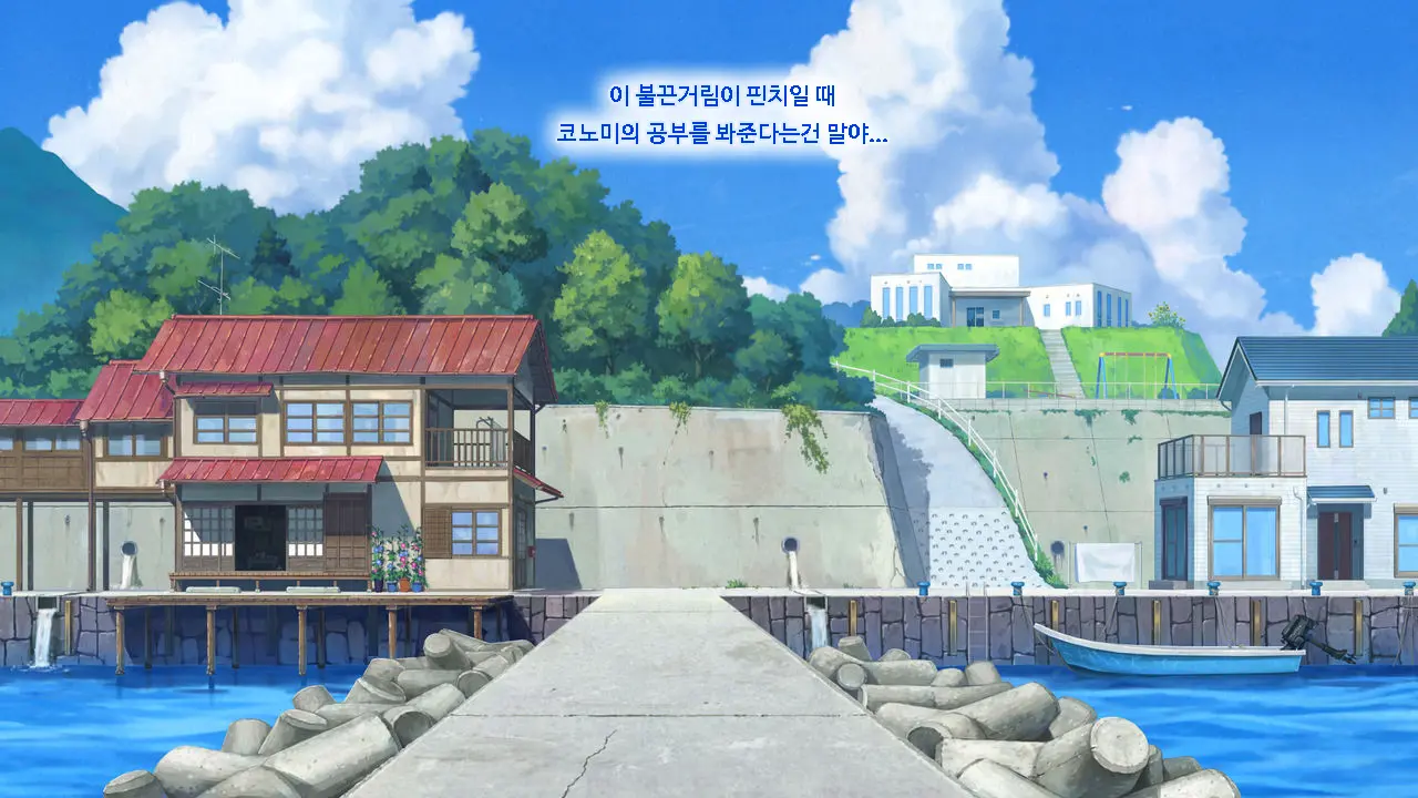 Koumi-Jima ~Shuu 7 De Umeru Mesu-Tachi~ | 왜들그리애낳고있섬 ~주7회출산하는암컷들~
