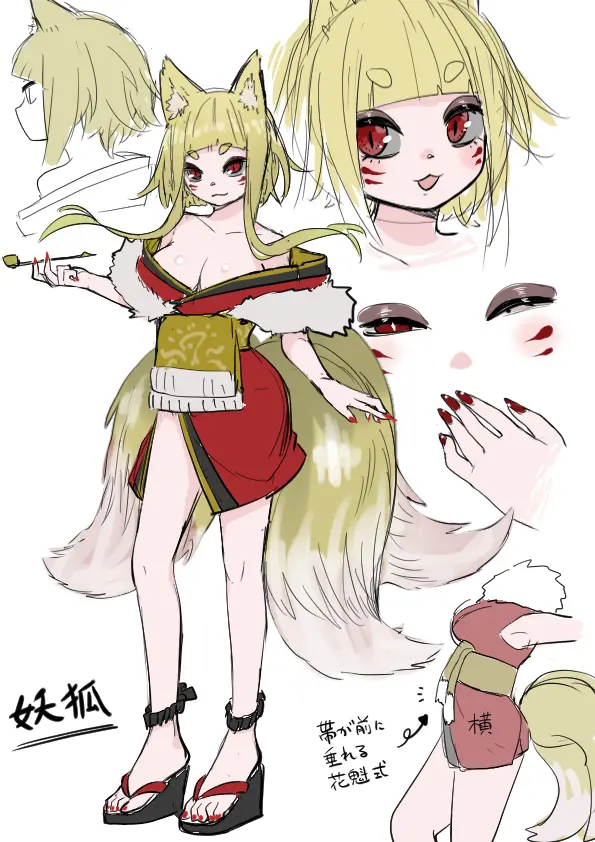 Inran Kitsune Musume No Kamikakushi