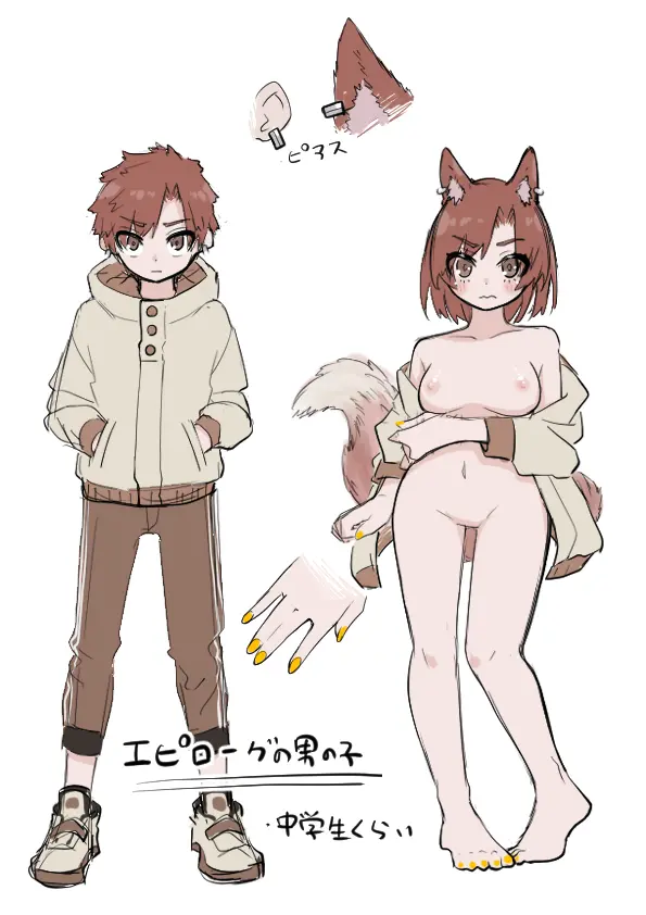 Inran Kitsune Musume No Kamikakushi