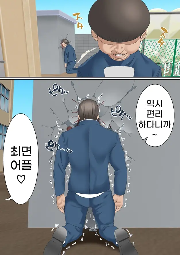 Netorare Onna Bas-Bu Saimin × Choukyou Case: 1 Bijin Shushou | 네토라레 여 농구부 1 : 미인 주장