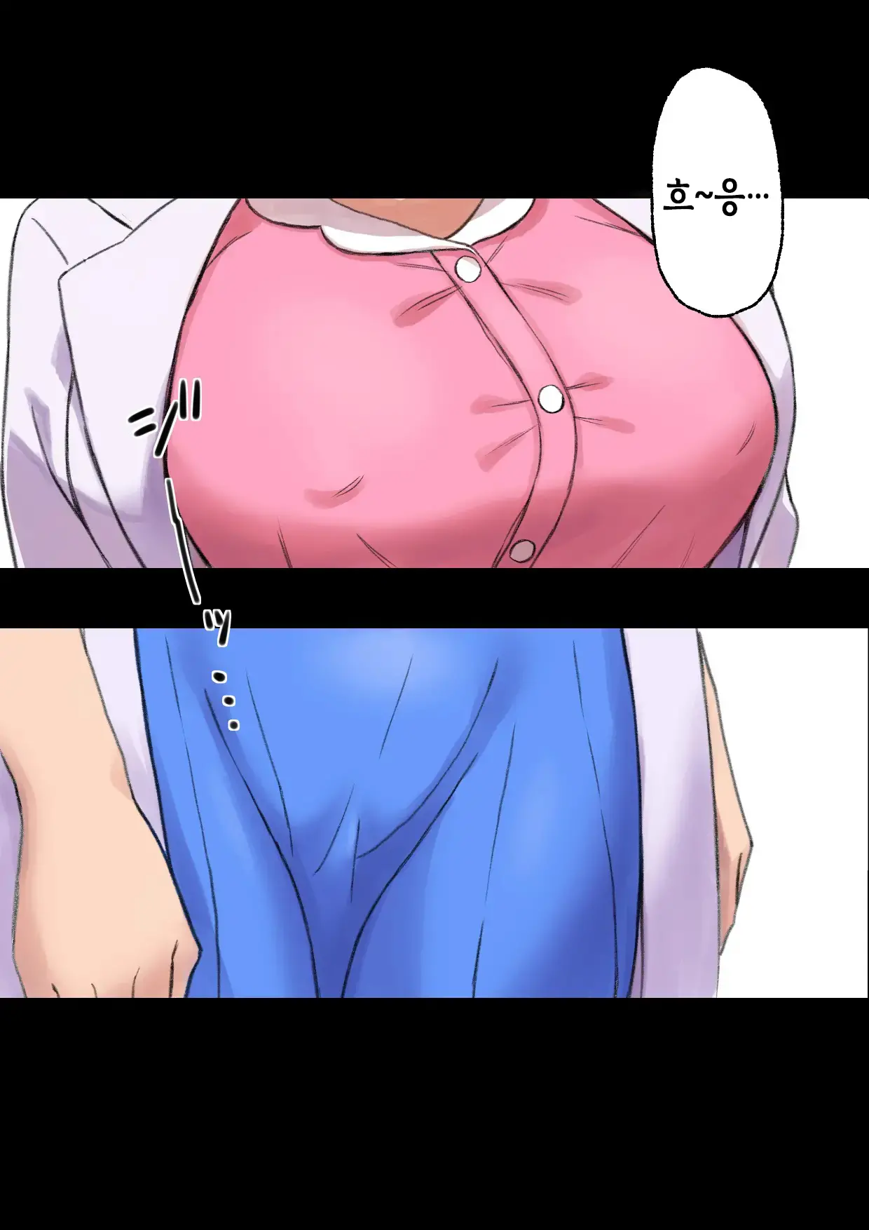 Iyashikei Hoken No Sensei Ga Boku No Tomodachi Ni Netorareru Made | 치유계 보건 선생이 내 친구에게 네토라레 당할 때까지