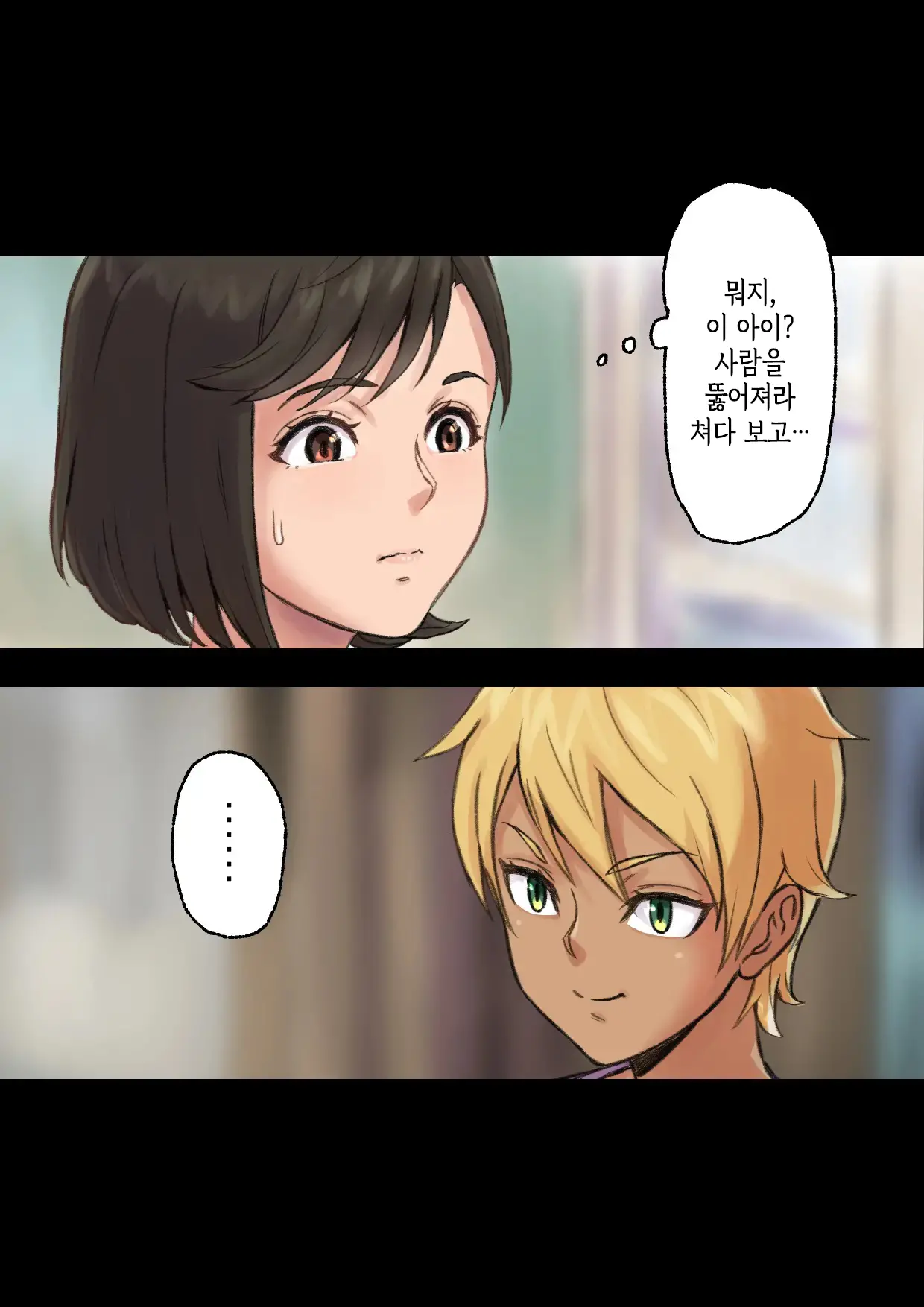 Iyashikei Hoken No Sensei Ga Boku No Tomodachi Ni Netorareru Made | 치유계 보건 선생이 내 친구에게 네토라레 당할 때까지