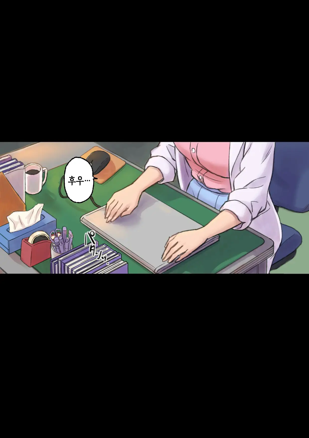 Iyashikei Hoken No Sensei Ga Boku No Tomodachi Ni Netorareru Made | 치유계 보건 선생이 내 친구에게 네토라레 당할 때까지