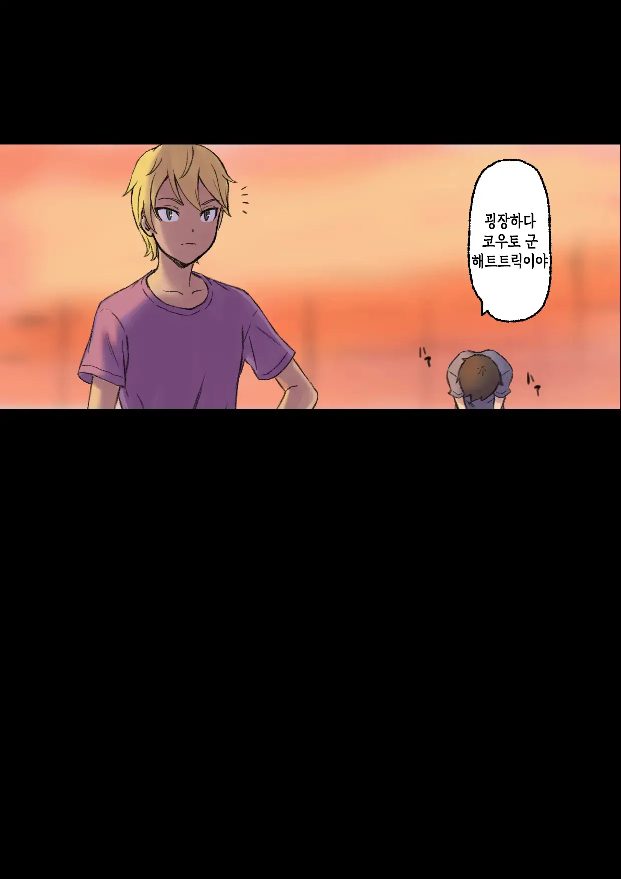 Iyashikei Hoken No Sensei Ga Boku No Tomodachi Ni Netorareru Made | 치유계 보건 선생이 내 친구에게 네토라레 당할 때까지