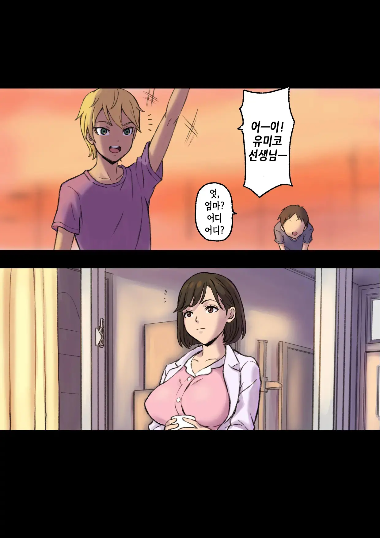 Iyashikei Hoken No Sensei Ga Boku No Tomodachi Ni Netorareru Made | 치유계 보건 선생이 내 친구에게 네토라레 당할 때까지