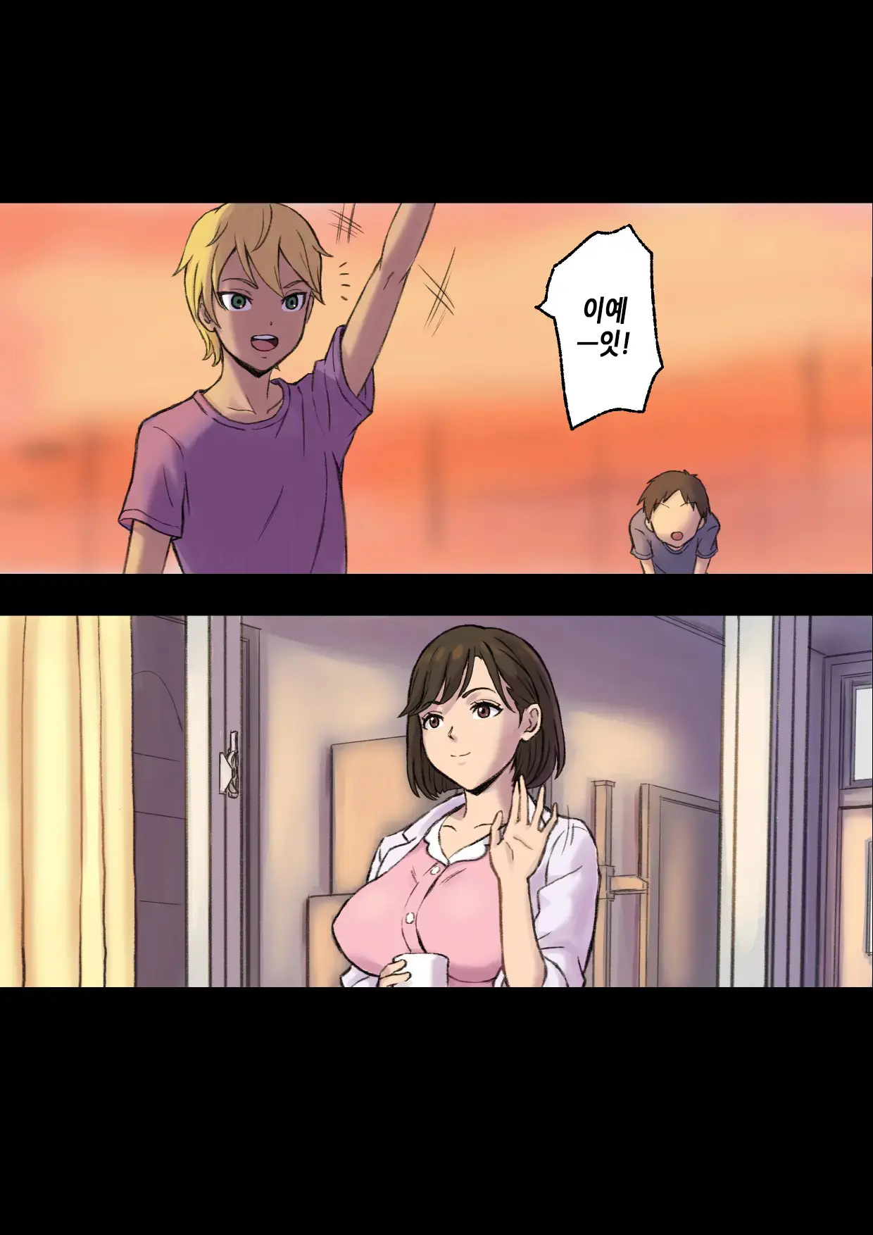 Iyashikei Hoken No Sensei Ga Boku No Tomodachi Ni Netorareru Made | 치유계 보건 선생이 내 친구에게 네토라레 당할 때까지