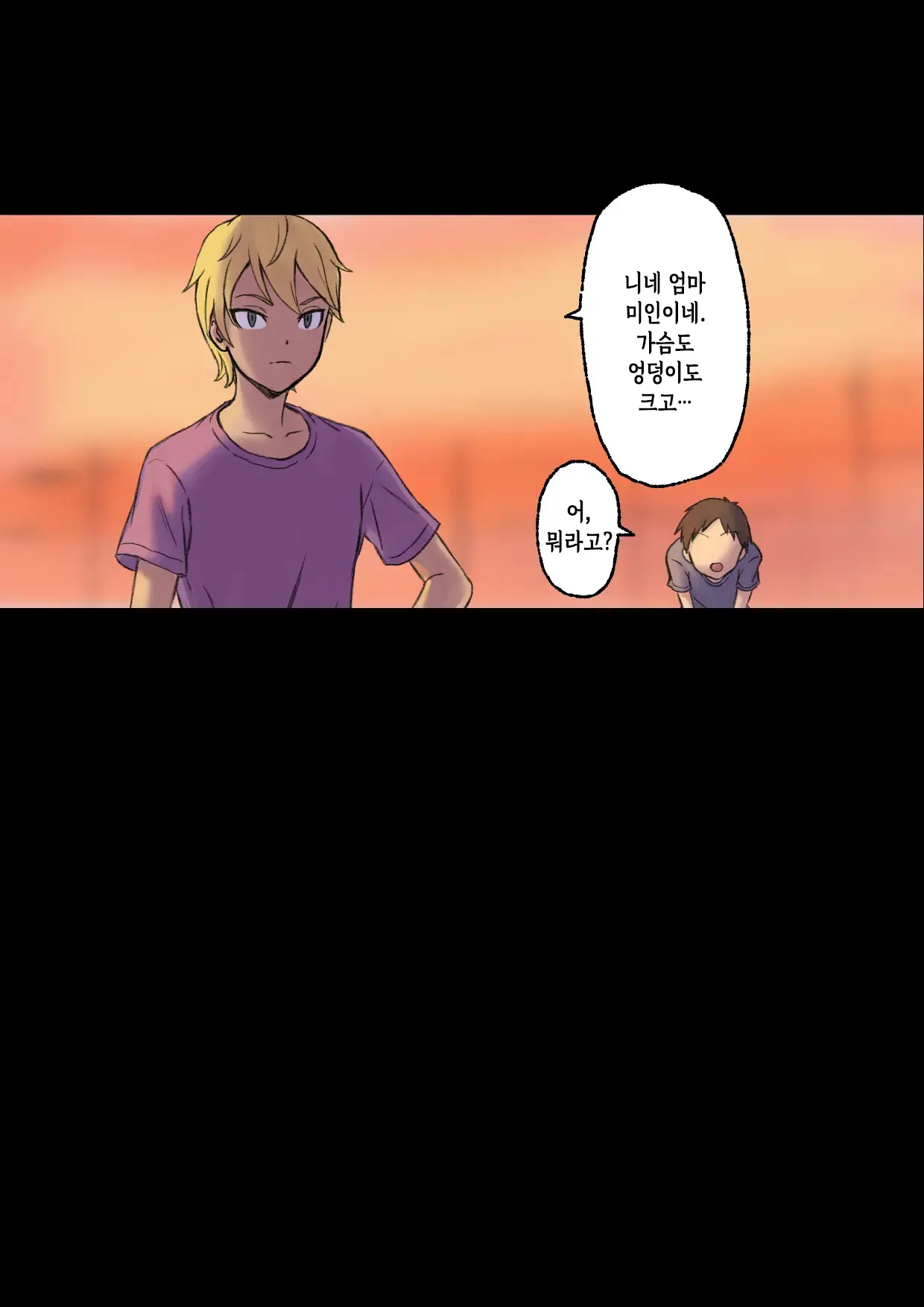 Iyashikei Hoken No Sensei Ga Boku No Tomodachi Ni Netorareru Made | 치유계 보건 선생이 내 친구에게 네토라레 당할 때까지