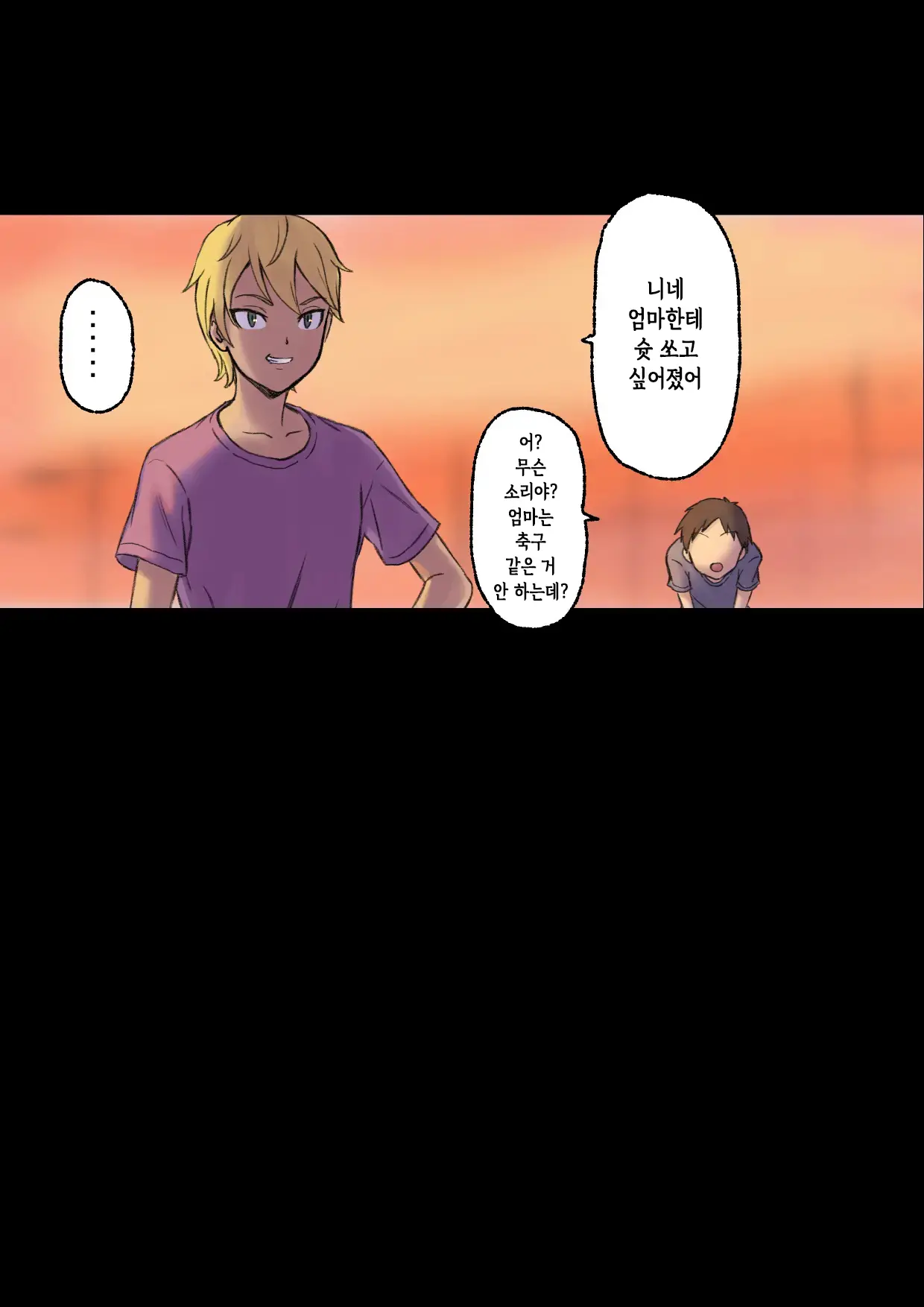 Iyashikei Hoken No Sensei Ga Boku No Tomodachi Ni Netorareru Made | 치유계 보건 선생이 내 친구에게 네토라레 당할 때까지