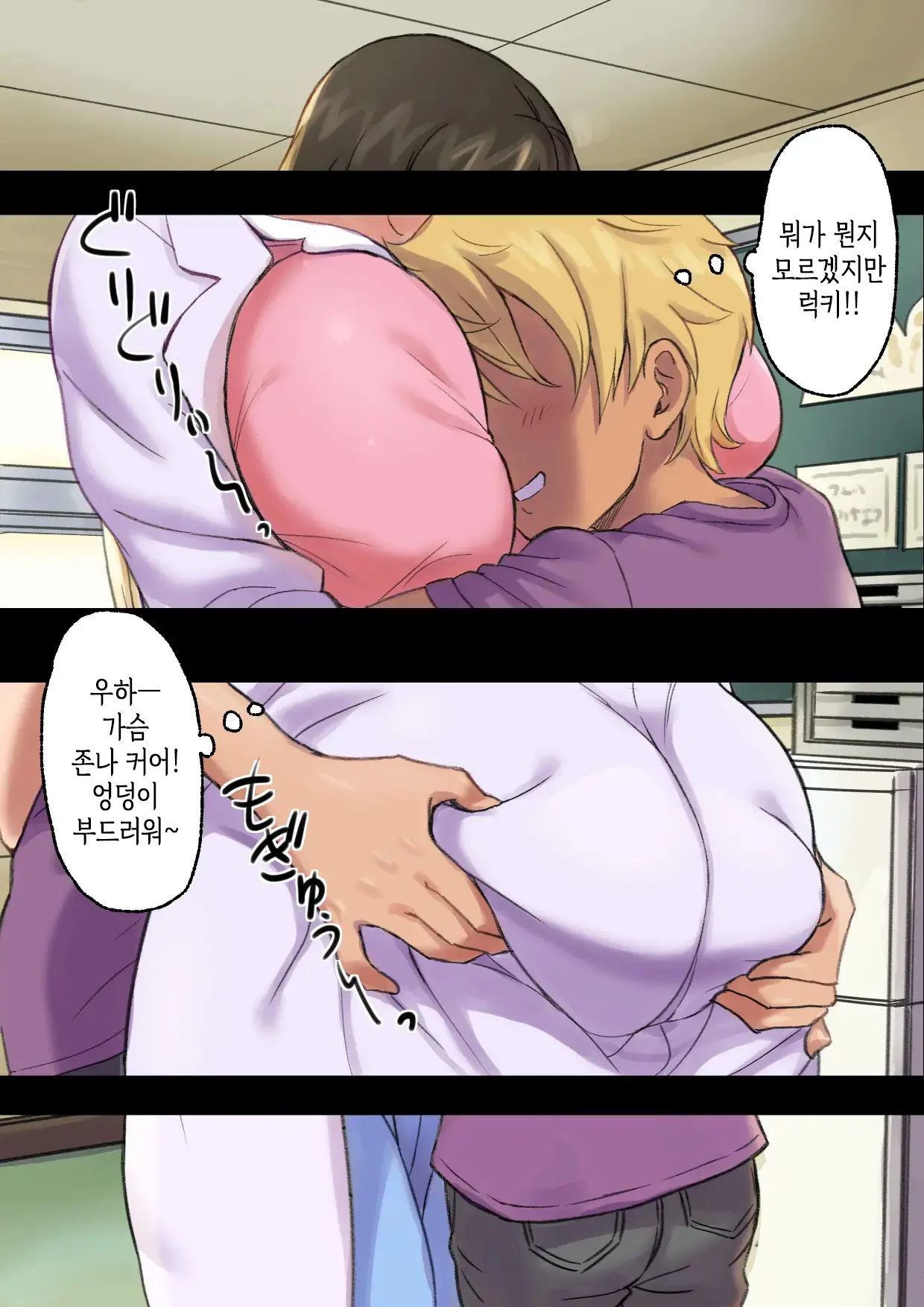 Iyashikei Hoken No Sensei Ga Boku No Tomodachi Ni Netorareru Made | 치유계 보건 선생이 내 친구에게 네토라레 당할 때까지