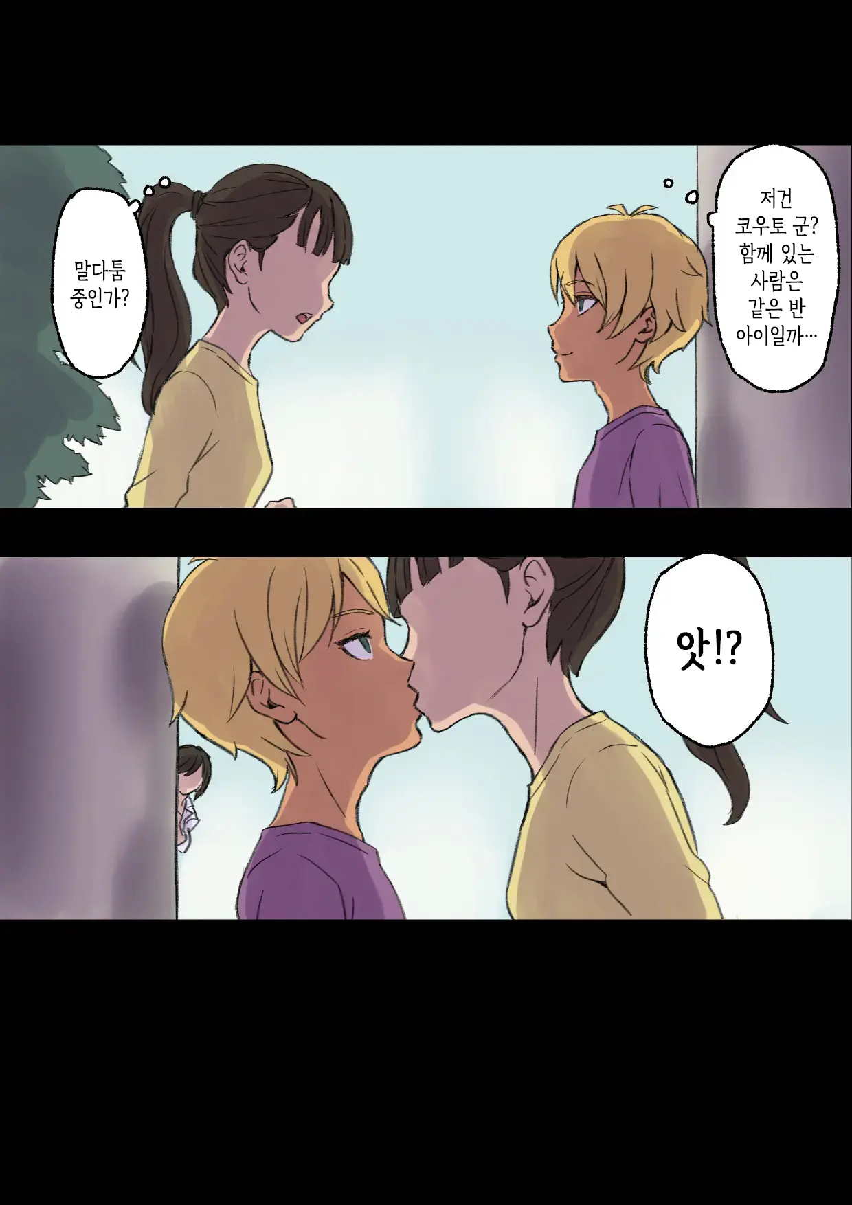 Iyashikei Hoken No Sensei Ga Boku No Tomodachi Ni Netorareru Made | 치유계 보건 선생이 내 친구에게 네토라레 당할 때까지